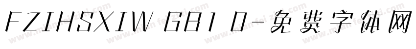 FZIHSXIW GB1 0字体转换
